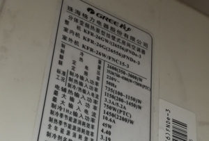 景谷格力空调维修电话是多少