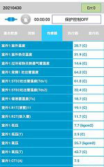 景谷中央空调维修电话是多少